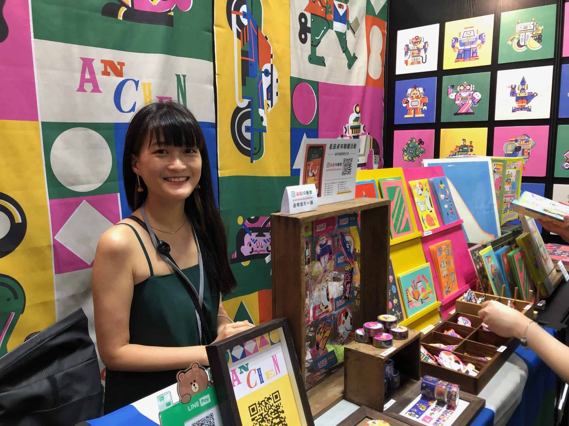 2021記住自己為什麼想要創作，迷上幾何形狀的插畫家_專訪An Chen Illustration