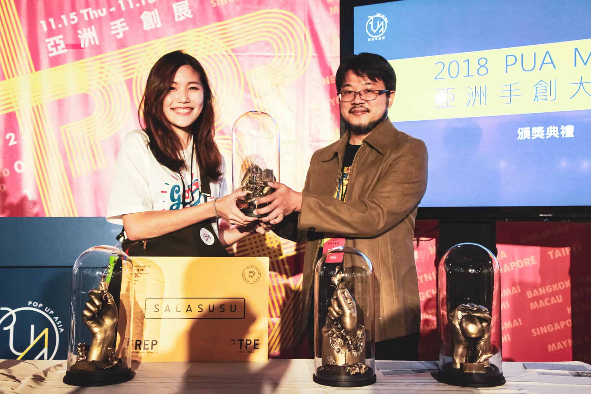 亞洲手創大人物獎項