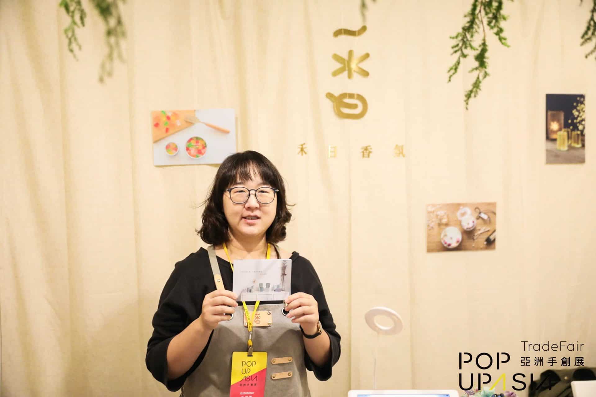 參加亞洲手創展_圖片提供/禾日香氛生活