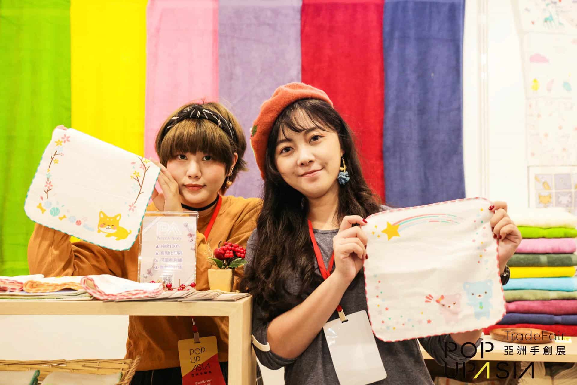 PA-參展照2