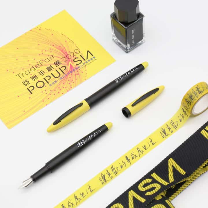 POPUPASIA-×-HAPPY-MT-聯名鋼筆套票組-黑黃2