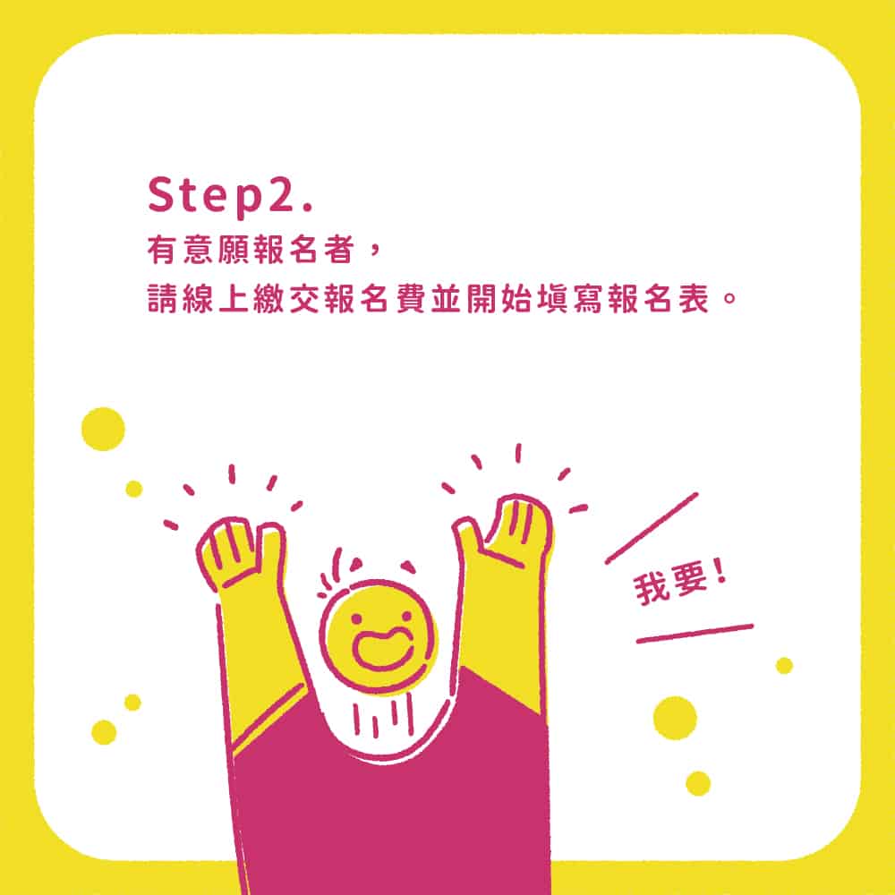 無論防疫升級,唯有做好準備,才能超前部署。第六屆亞洲手創展招商僅到6/30。跟著Pop Up Asia 做好準備面對未知。