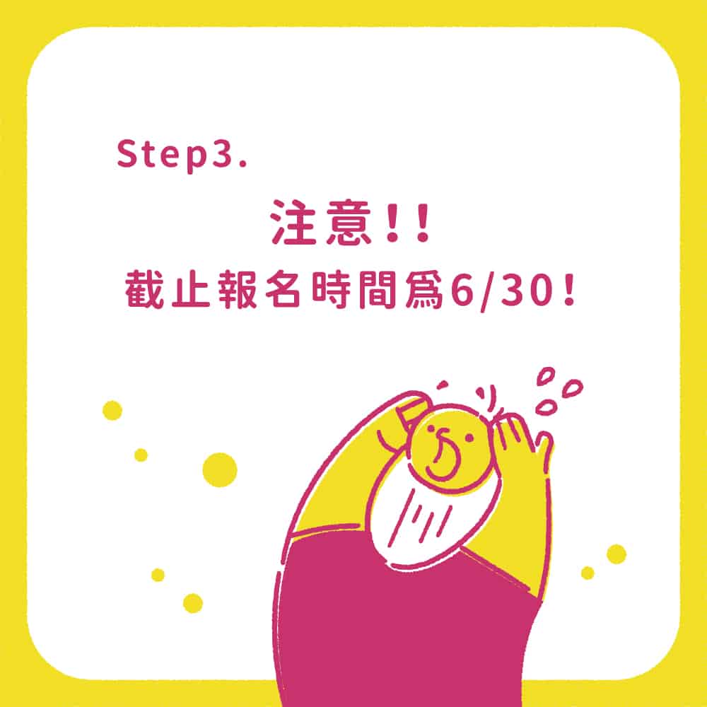 無論防疫升級,唯有做好準備,才能超前部署。第六屆亞洲手創展招商僅到6/30。跟著Pop Up Asia 做好準備面對未知。