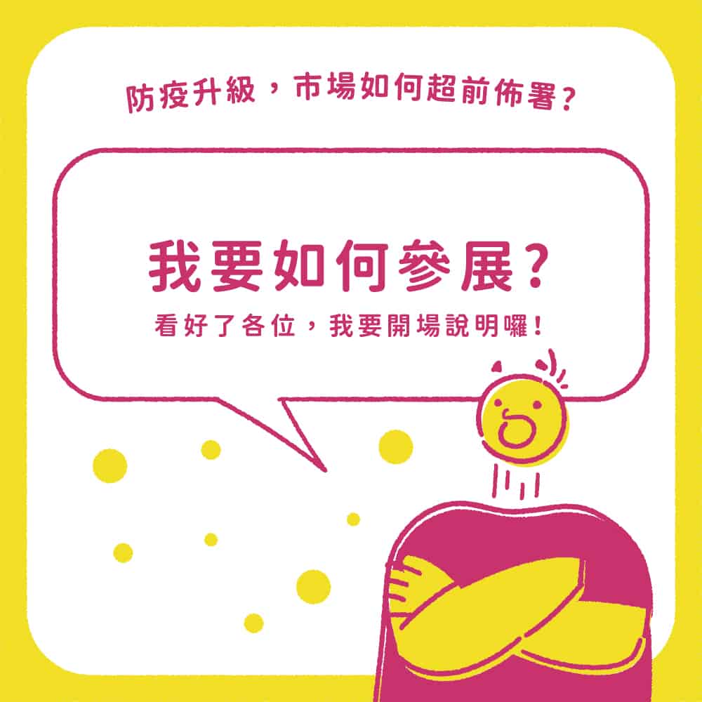 PUA-b端懶人包-01-1