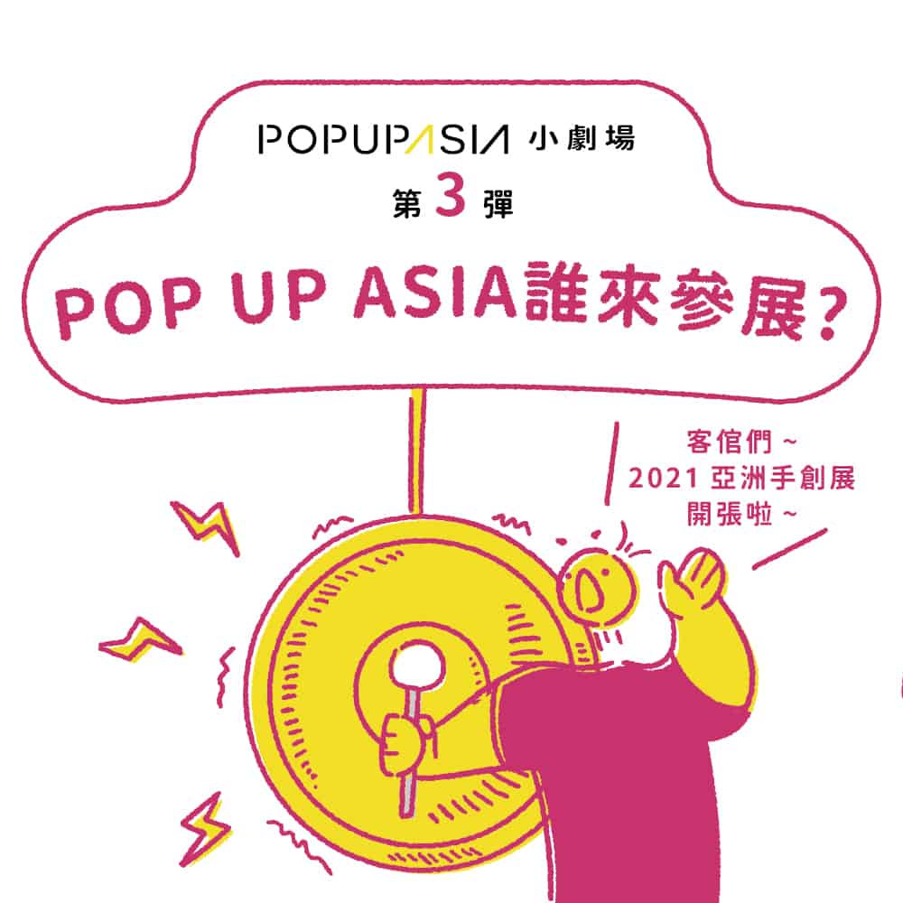 PUA-b端懶人包0623-01-1