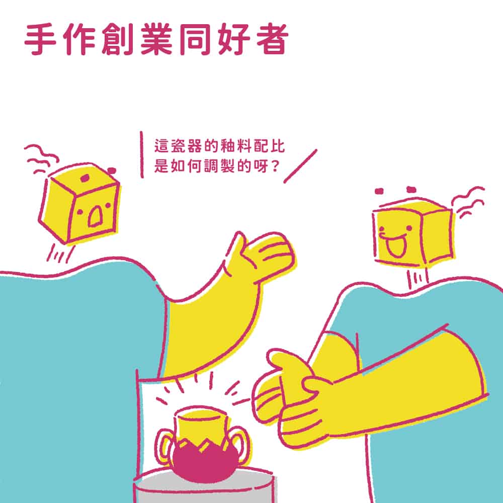 2021 Pop Up Asia 誰來參展？報名倒數Final Call!!!