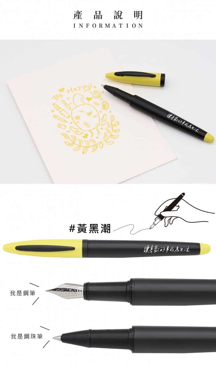 PUA連圖_黃黑02-1