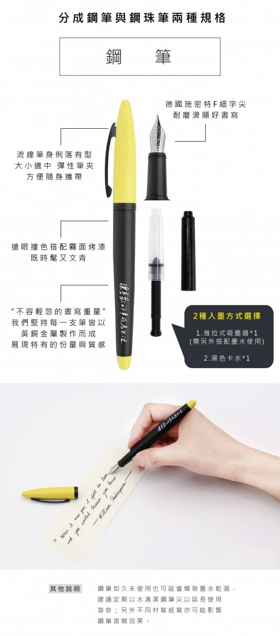 PUA連圖_黃黑03-1