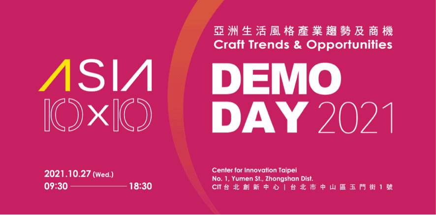 demoday