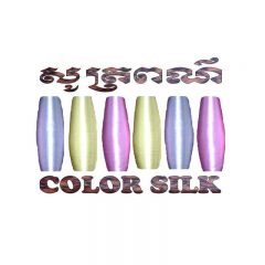 Cambodia-colorsilk-logo