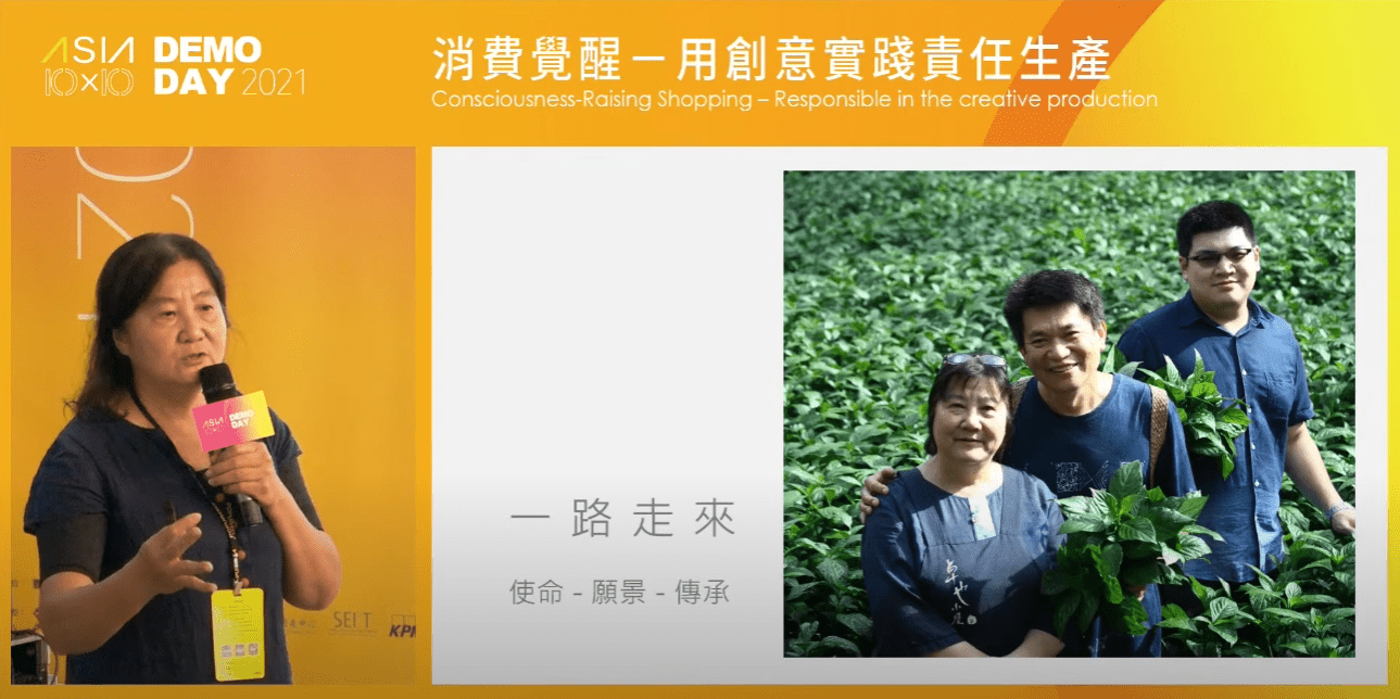 鄭美淑｜卓也藍染創辦人、卓也小屋度假園區 創辦人兼營運長