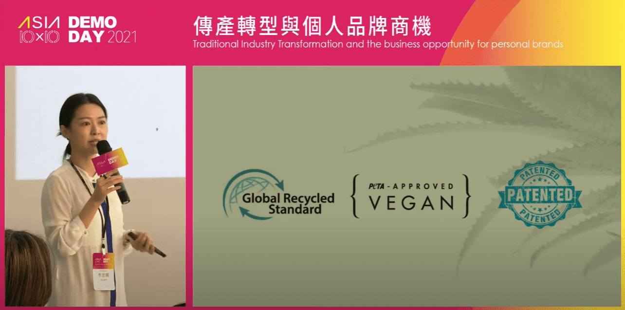 李宜珊｜NUPELLE產品經理