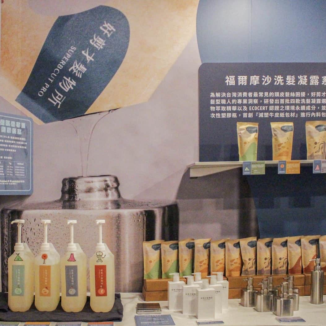 「讓客人不在髮廊，也能享受職人級的日常呵護」是好剪才髮物所的創業使命，而在完成使命的路上，我們會持續追尋「零負擔 / 低負擔」這件事：找到那些對頭皮負擔最少最好/ 髮絲真正所需養分的配方組合、找出製程中能讓地球趨近於零負擔的新可能！；「讓髮型職人身為髮型師能引以為傲」是好剪才髮廊的創業使命，我們會持續研發新的品項來挑戰髮品市場，向市場大聲宣告：這是髮型職人運用真正專業的髮型歷練，推出更適合客人使用需求與習慣的台灣髮品品牌！