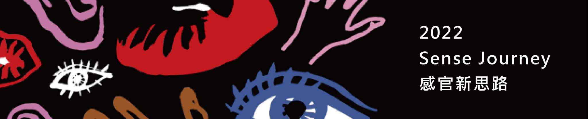 pop1010-web-A-04-2048x417-1