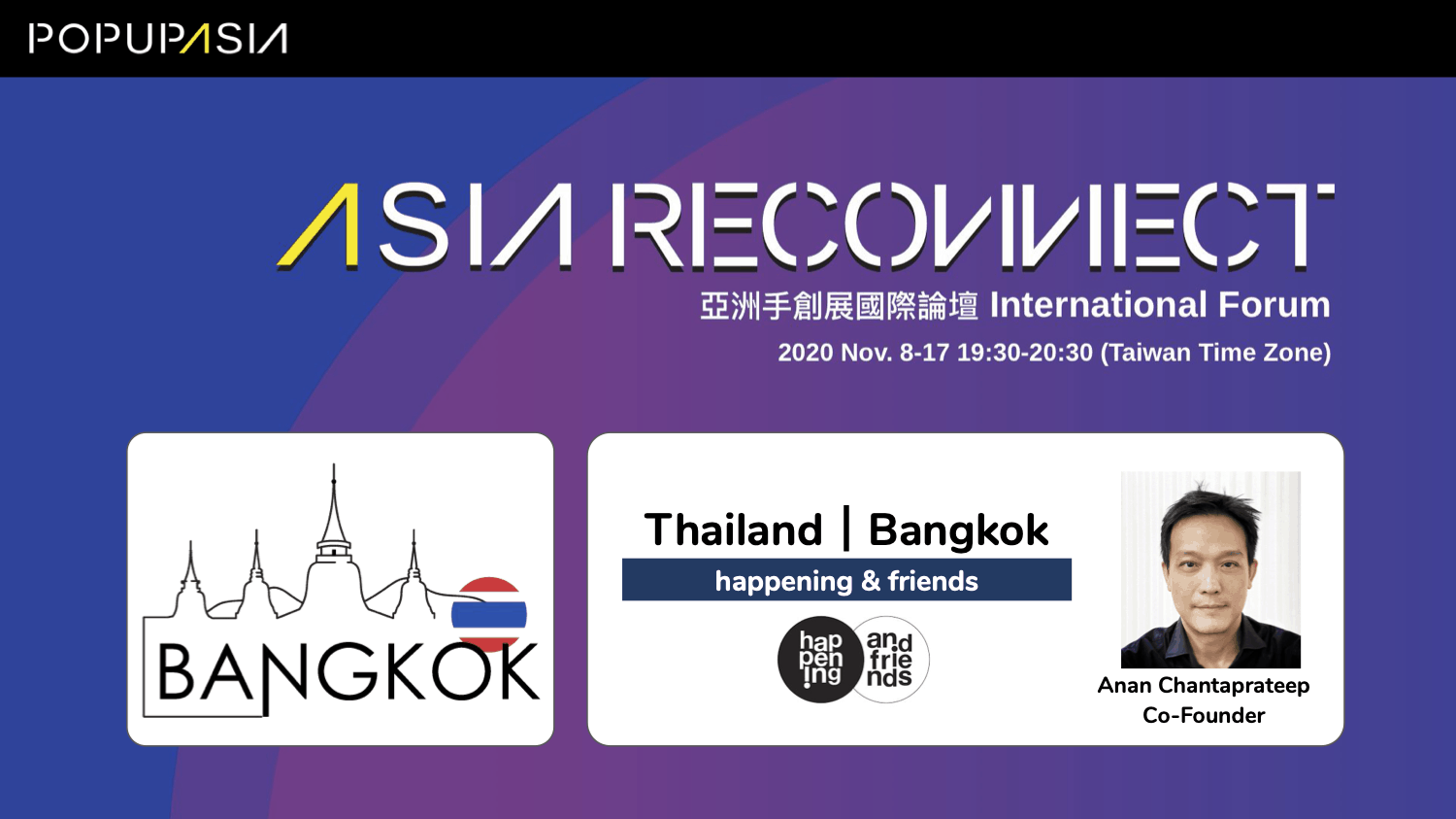 倒數預告031110-TH_happening-_-friends