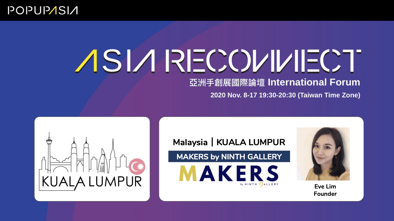 Ninth Gallery創辦人林韋佳