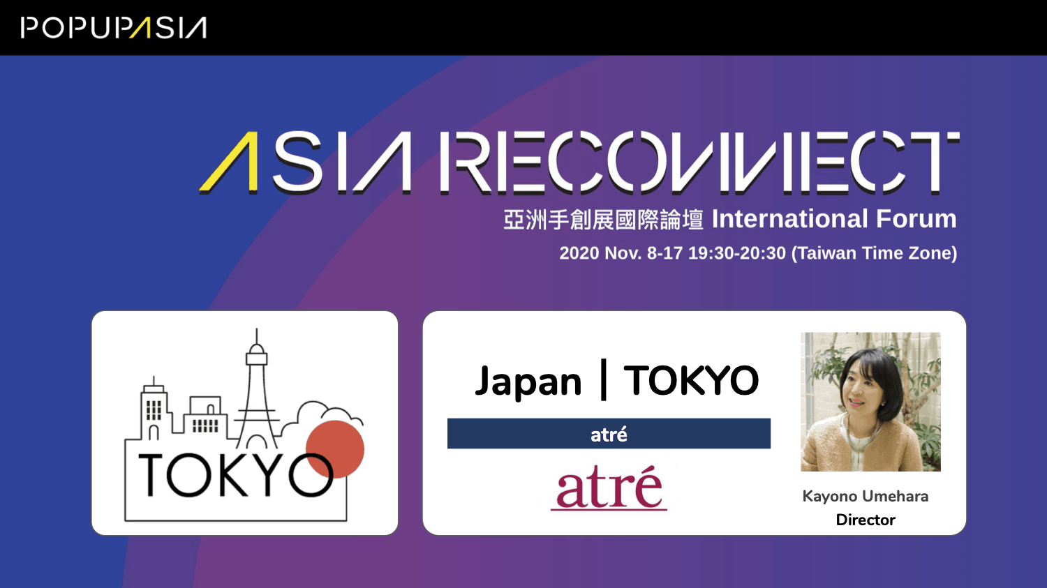 倒數預告071114-JP_atre