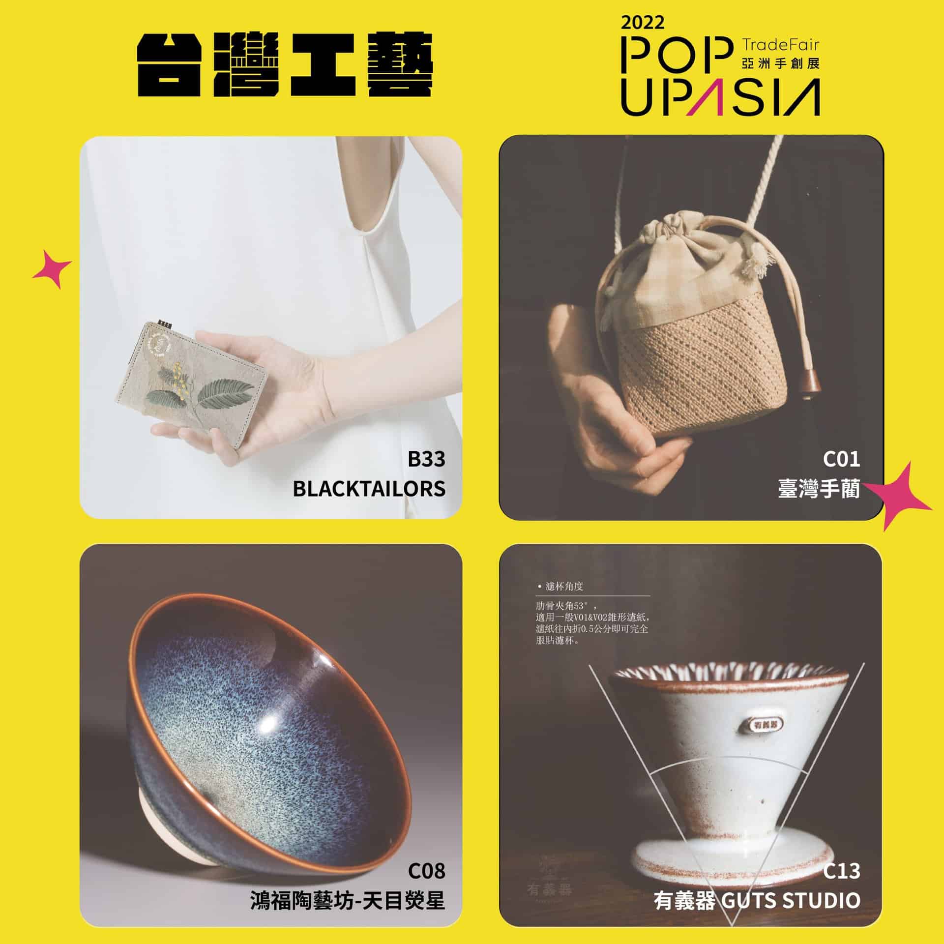 售票頁圖片修正_工作區域-1-複本-3-2