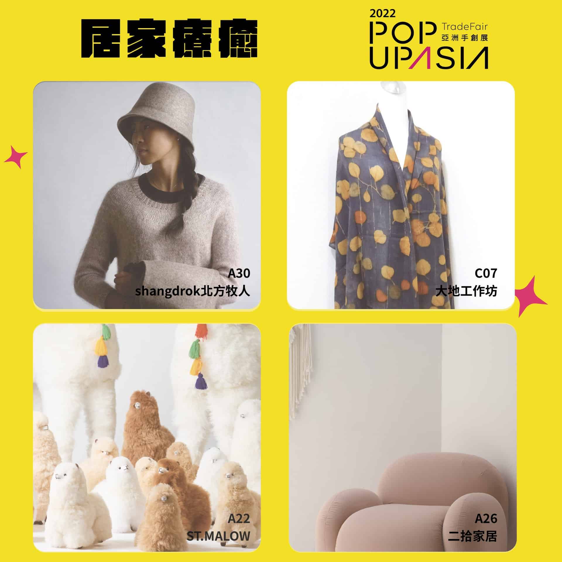 售票頁圖片修正_工作區域-1-複本-4-3