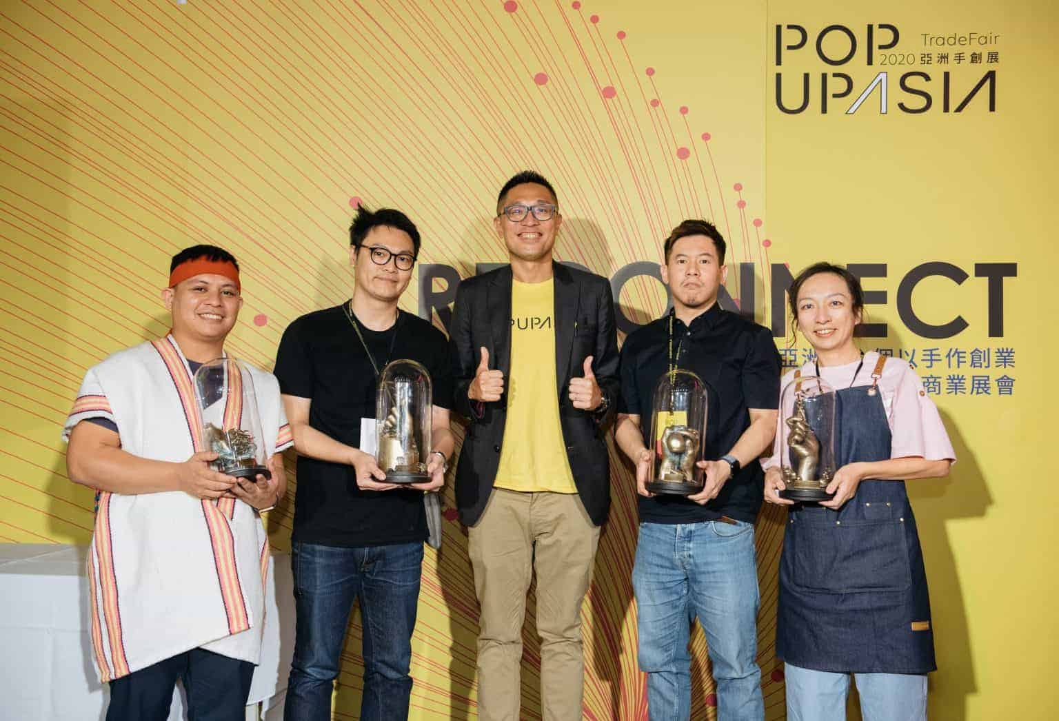 POP UP ASIA 2020亞洲手創大人物的在地製造獎 POP UP ASIA 2020亞洲手創大人物的在地製造獎