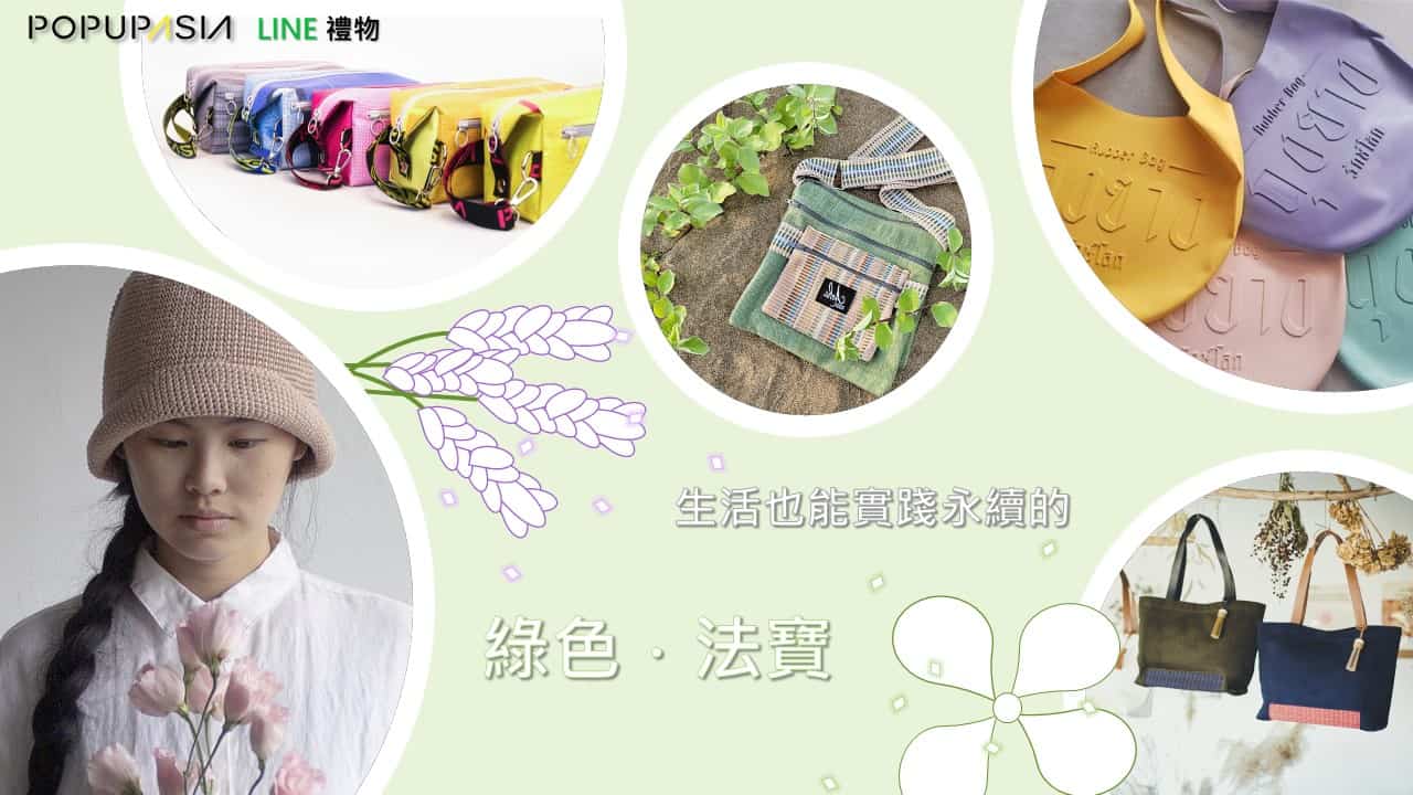 小綠人長文圖3-1