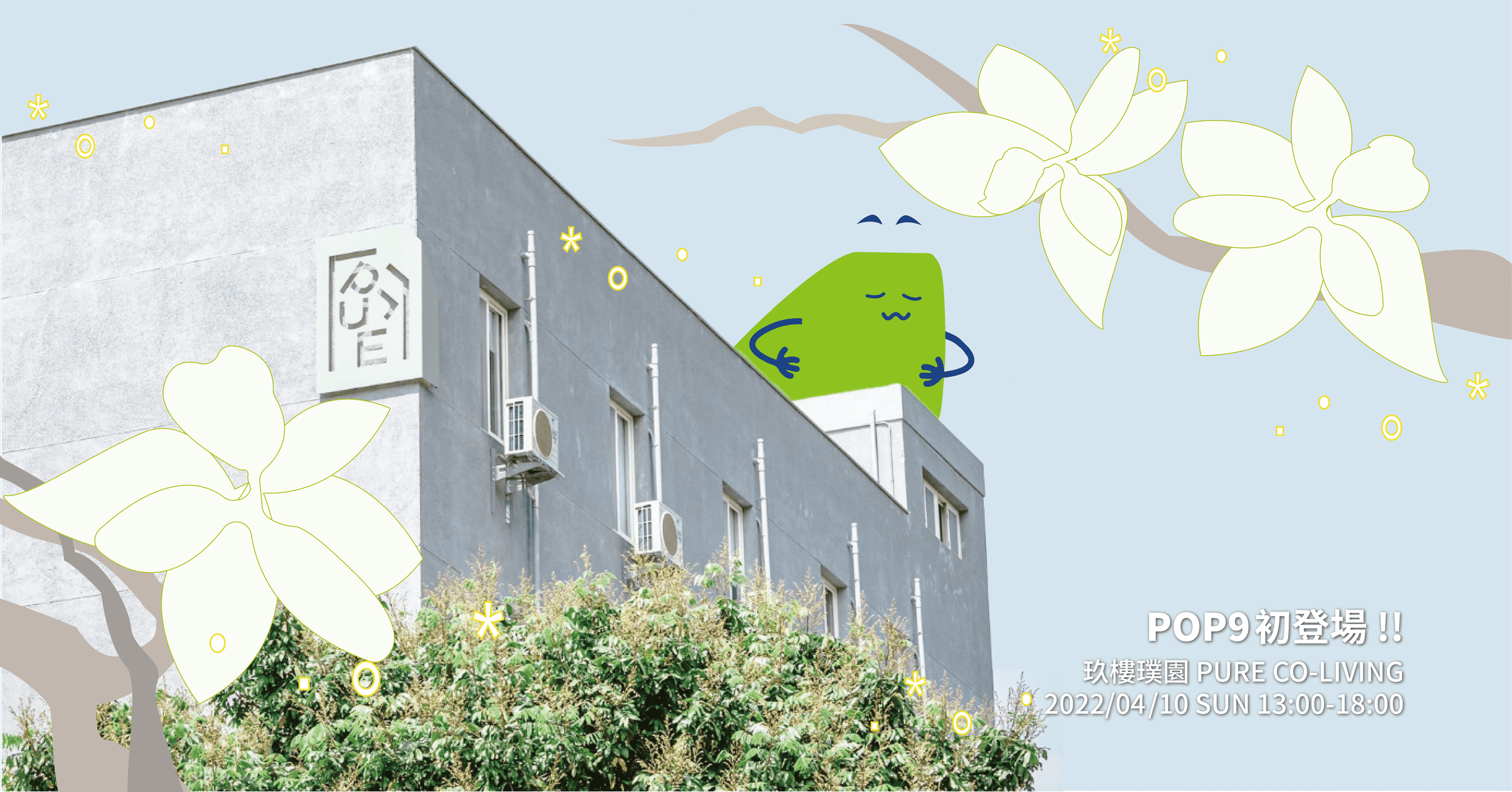 小綠人長文圖２