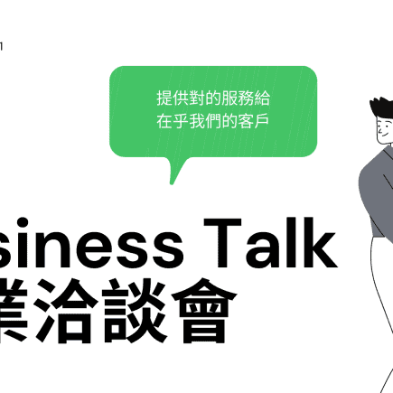 希嘉文化年度計畫-1-1