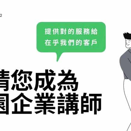 希嘉文化年度計畫