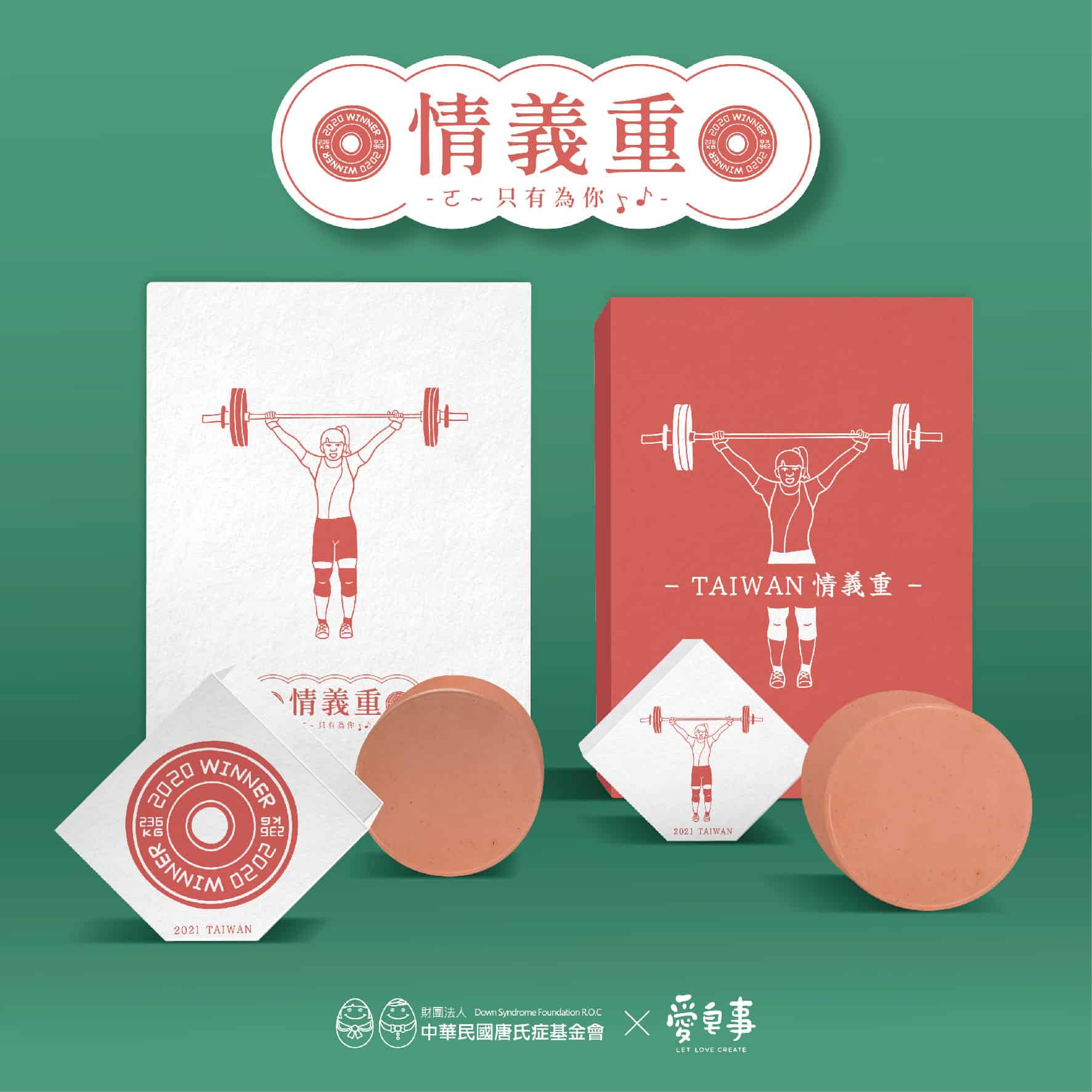 情義重_工作區域-1-Stella-Liao-1