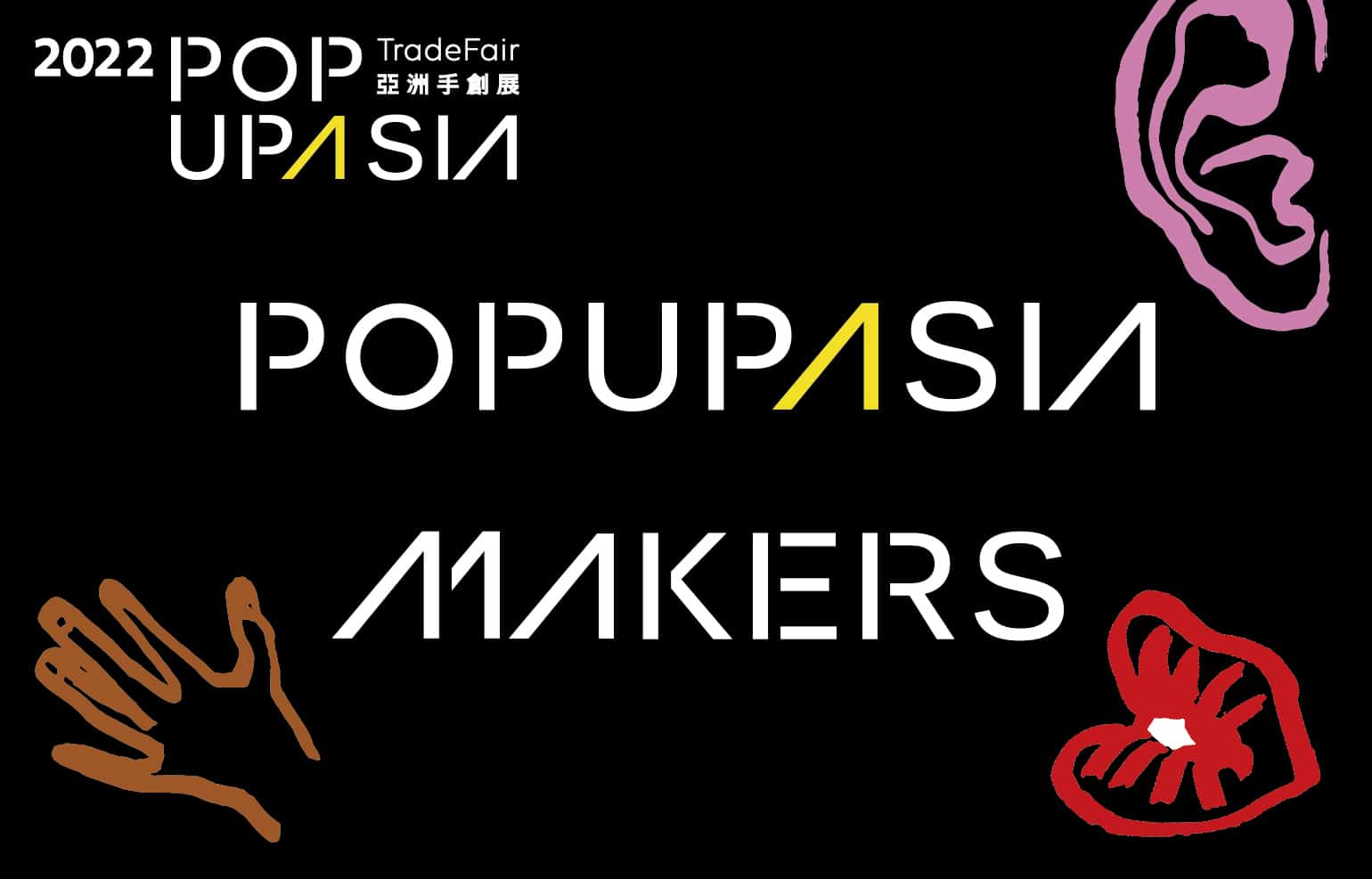 手創大人物BANNER