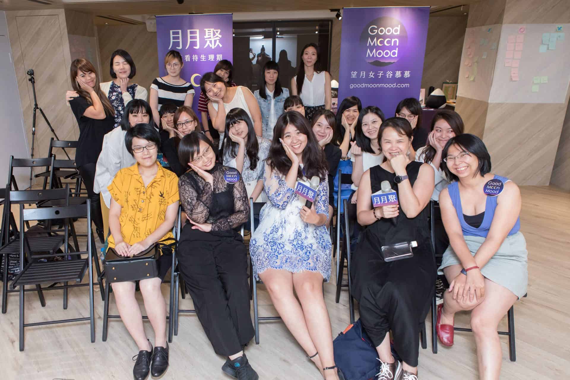 「讓更多女孩每個月都Good Moon Mood」_月月聚合照