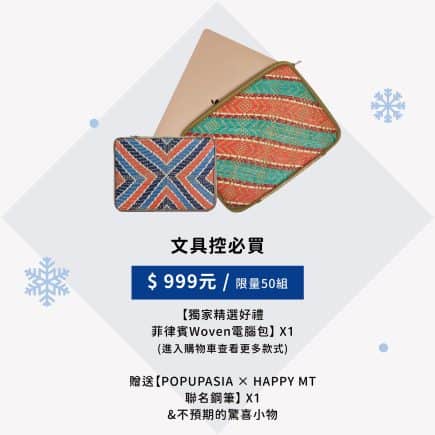 未命名-1_工作區域-1-複本-2