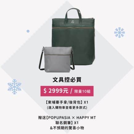 未命名-1_工作區域-1-複本