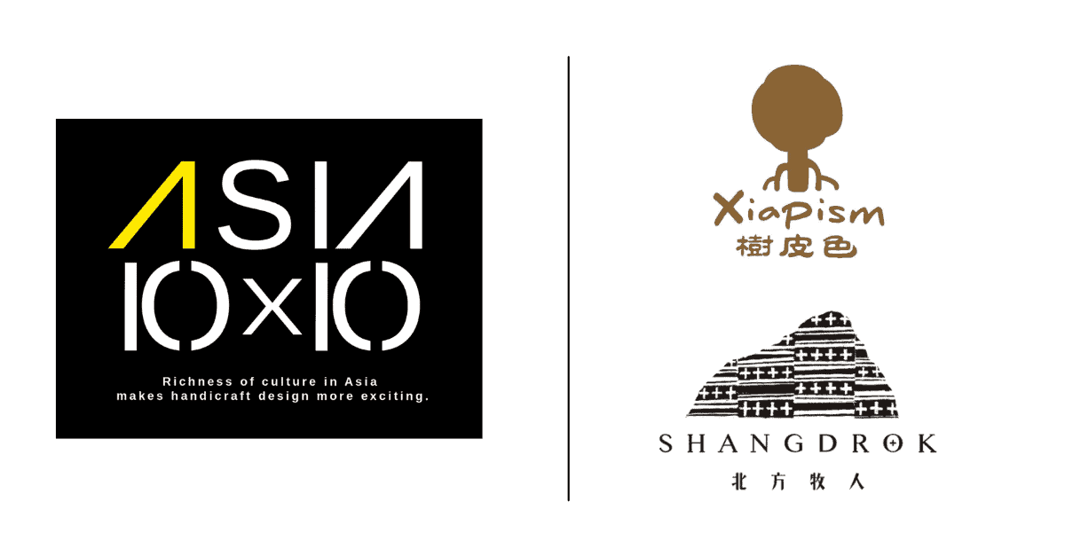 ASIA 10 X 10 北方牧人 樹皮色