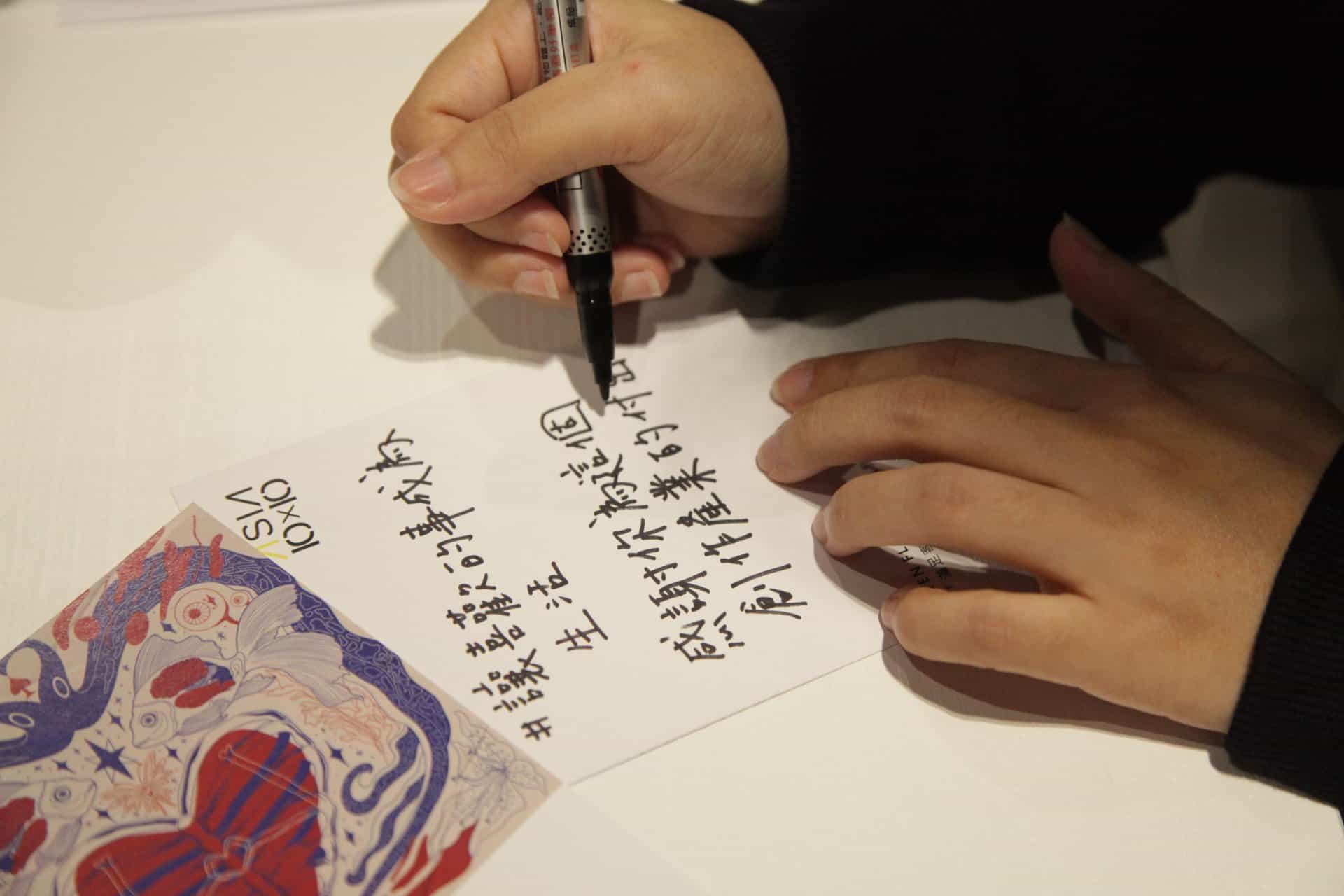 POP UP ASIA 「交換禮物派對」12月台北101登場