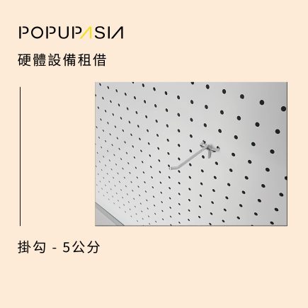 硬體設備商品照_工作區域-1-2