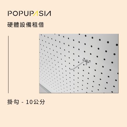硬體設備商品照_工作區域-1-複本-1