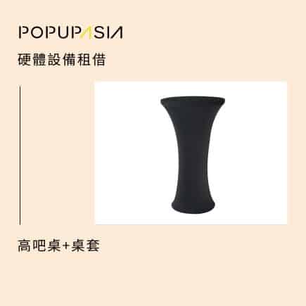 硬體設備商品照_工作區域-1-複本-2-2