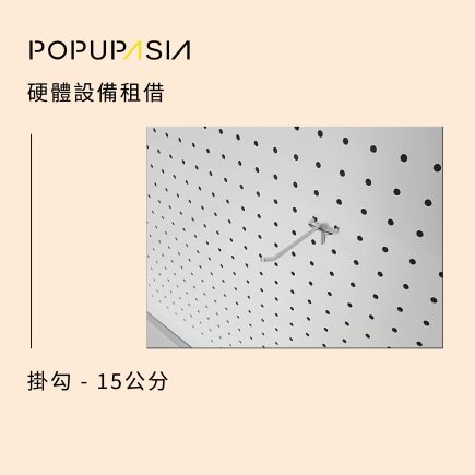 硬體設備商品照_工作區域-1-複本-2-3