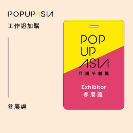 硬體設備商品照_工作區域-1-複本-2-4