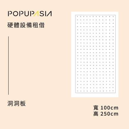 硬體設備商品照_工作區域-1-複本-3-1