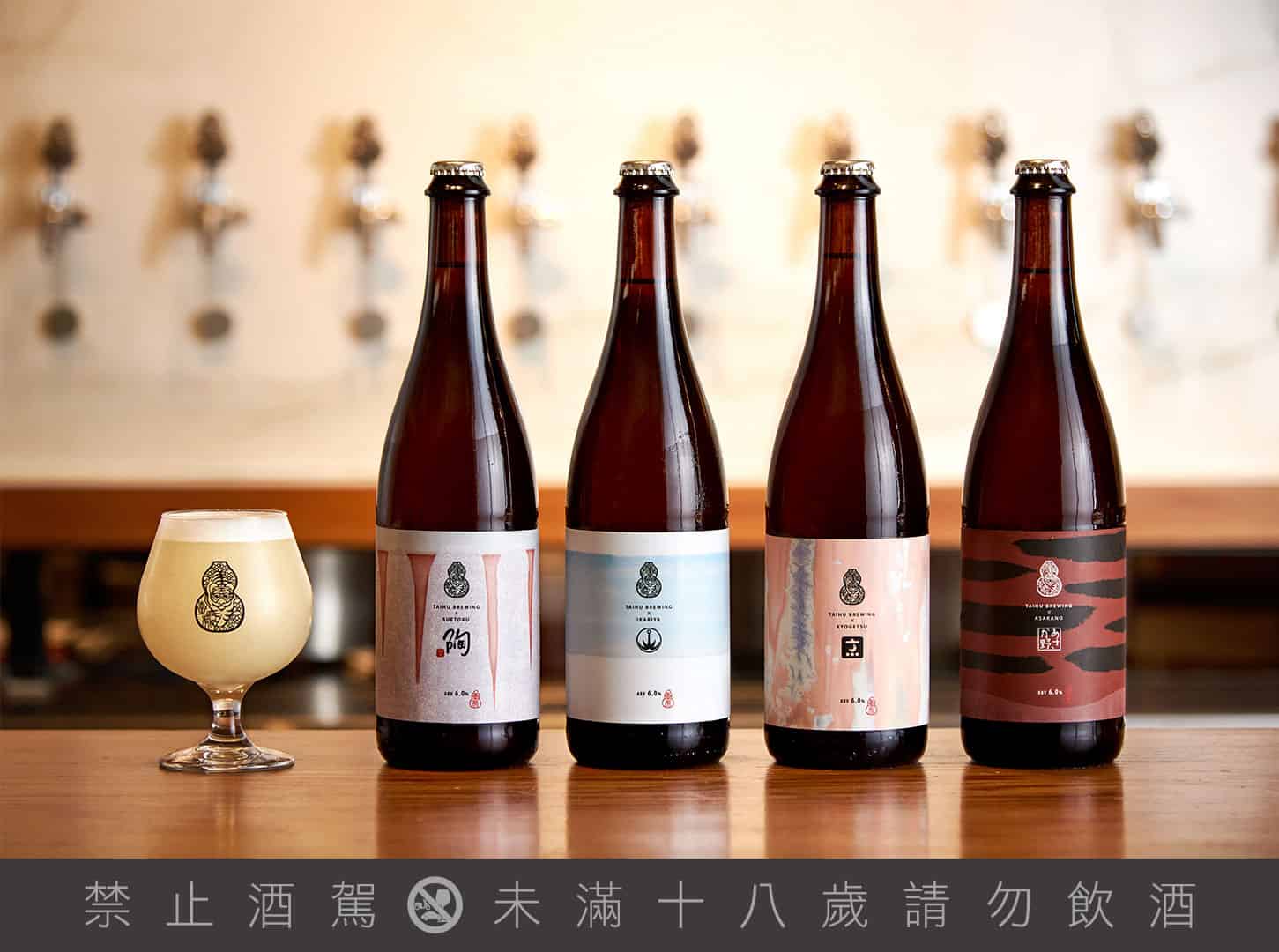 福虎添藝聯名啤酒＿臺虎精釀提供2