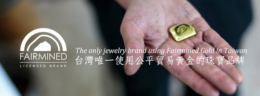 mittag-使用公平貿易認證金屬