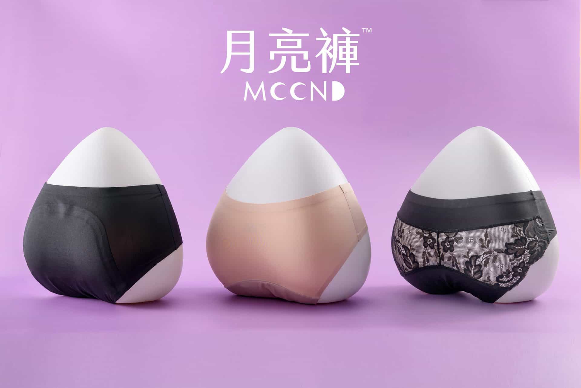 改變既定的印象,以不同角度重新看待生理期_吸血月亮褲