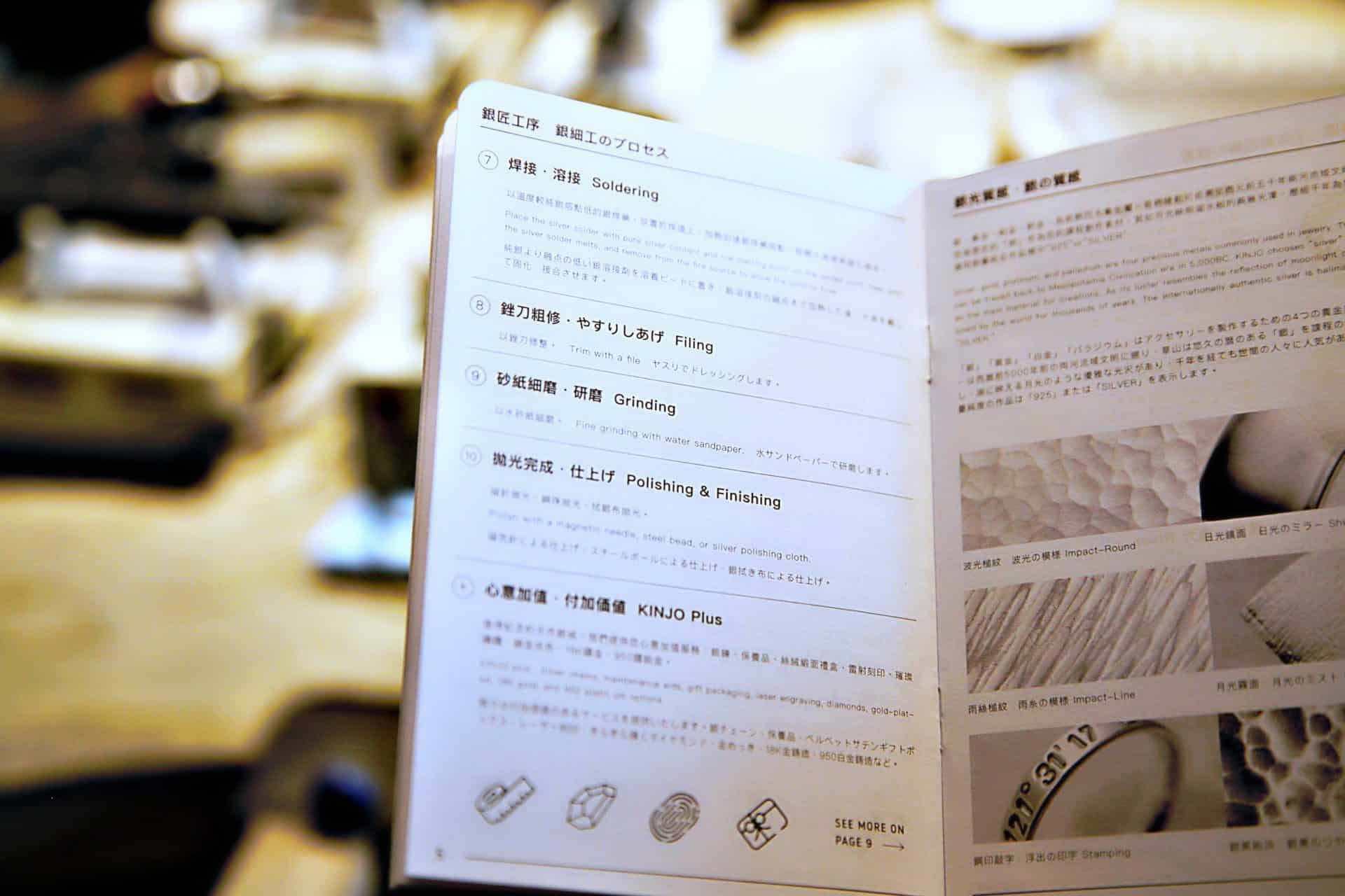 草山金工IMG_7557