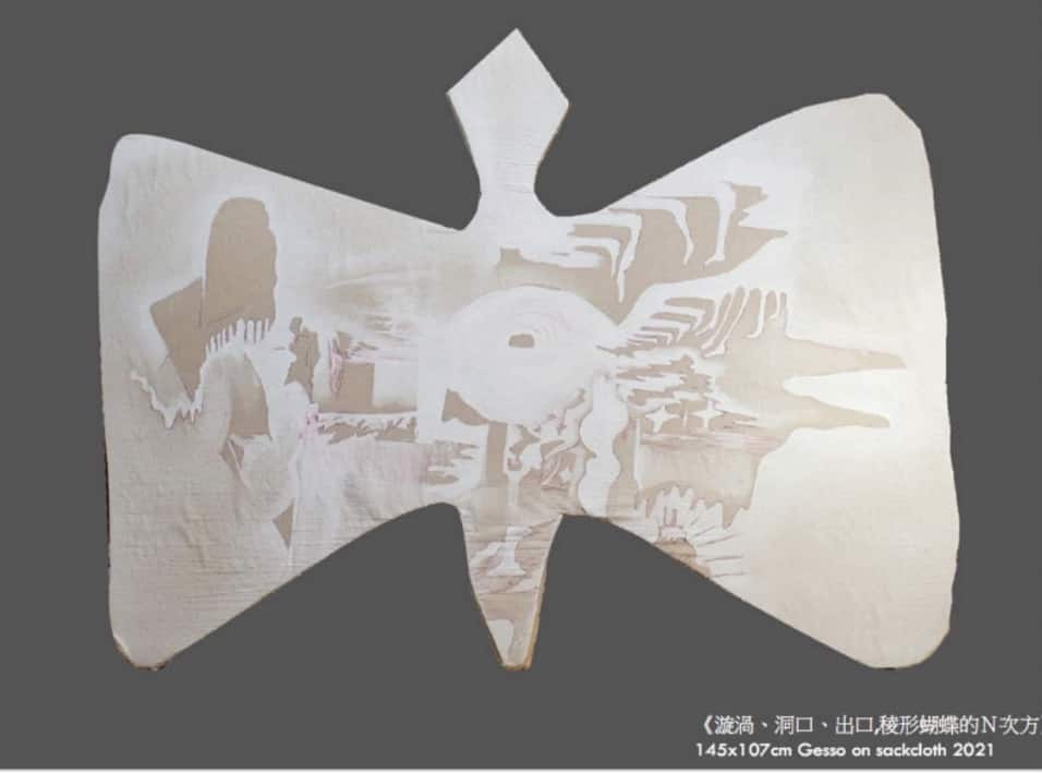 蝴蝶_Asia10x10Meet_林庭芝