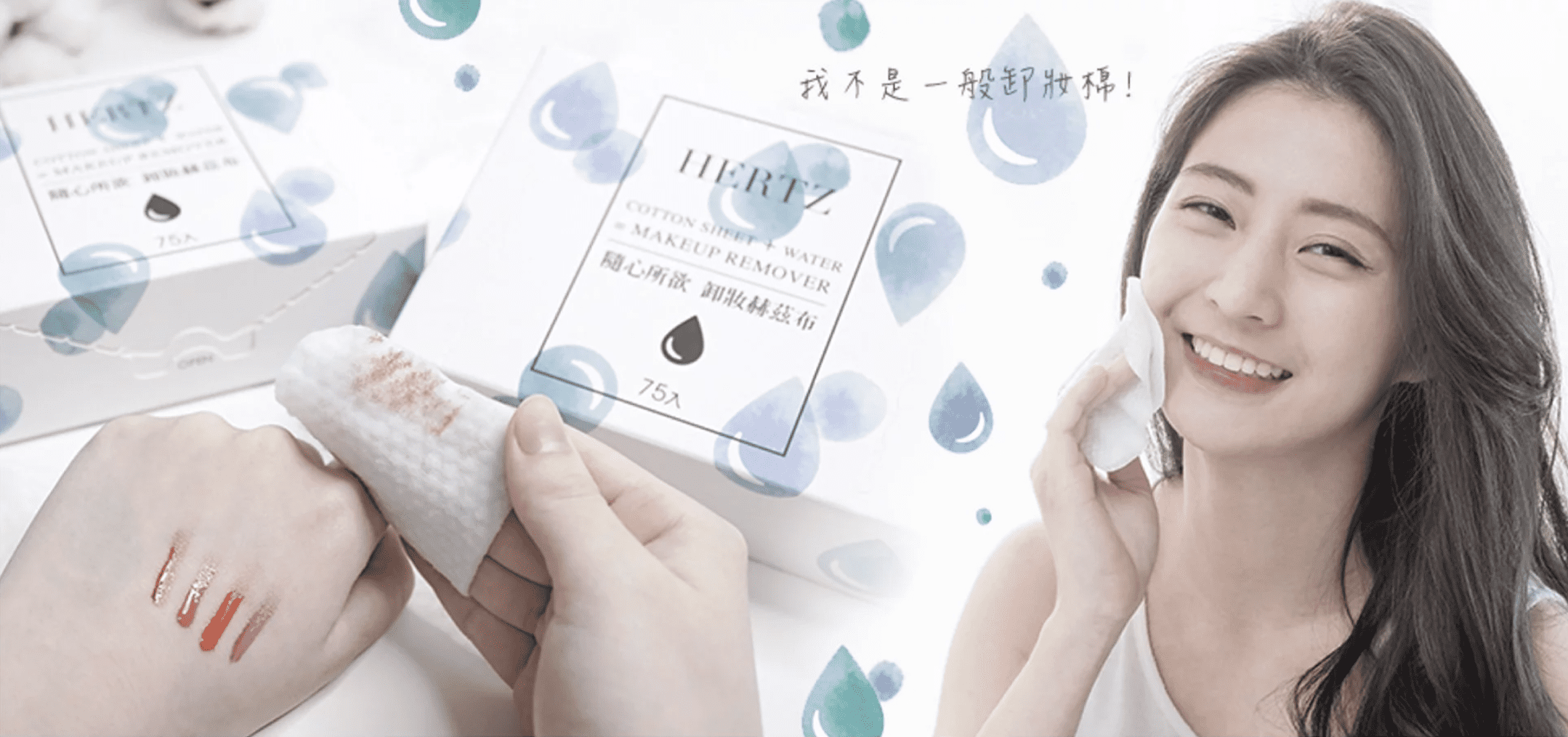 產品力也可以是品牌的主要武器!