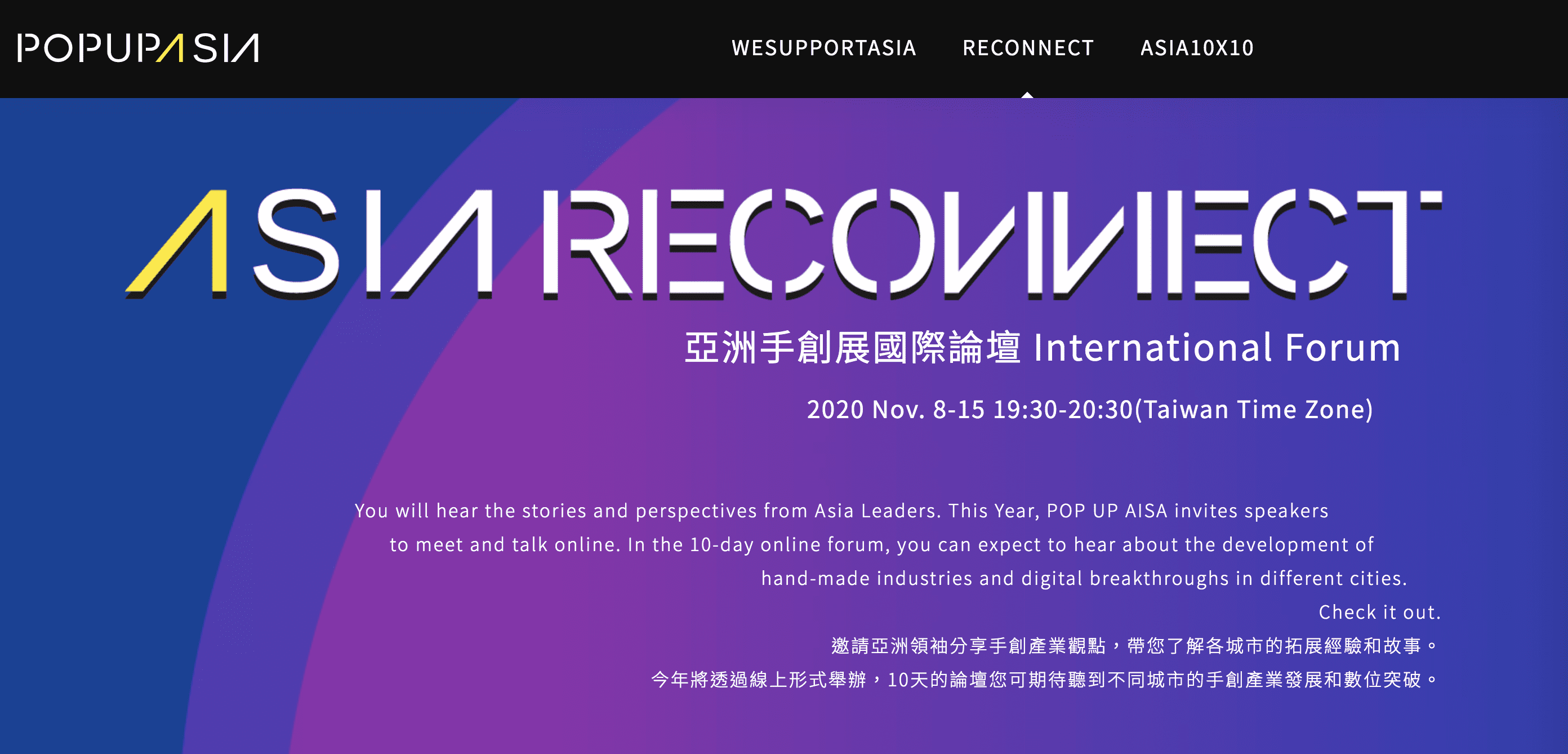 螢幕快照-2020-11-19-下午1.48.52