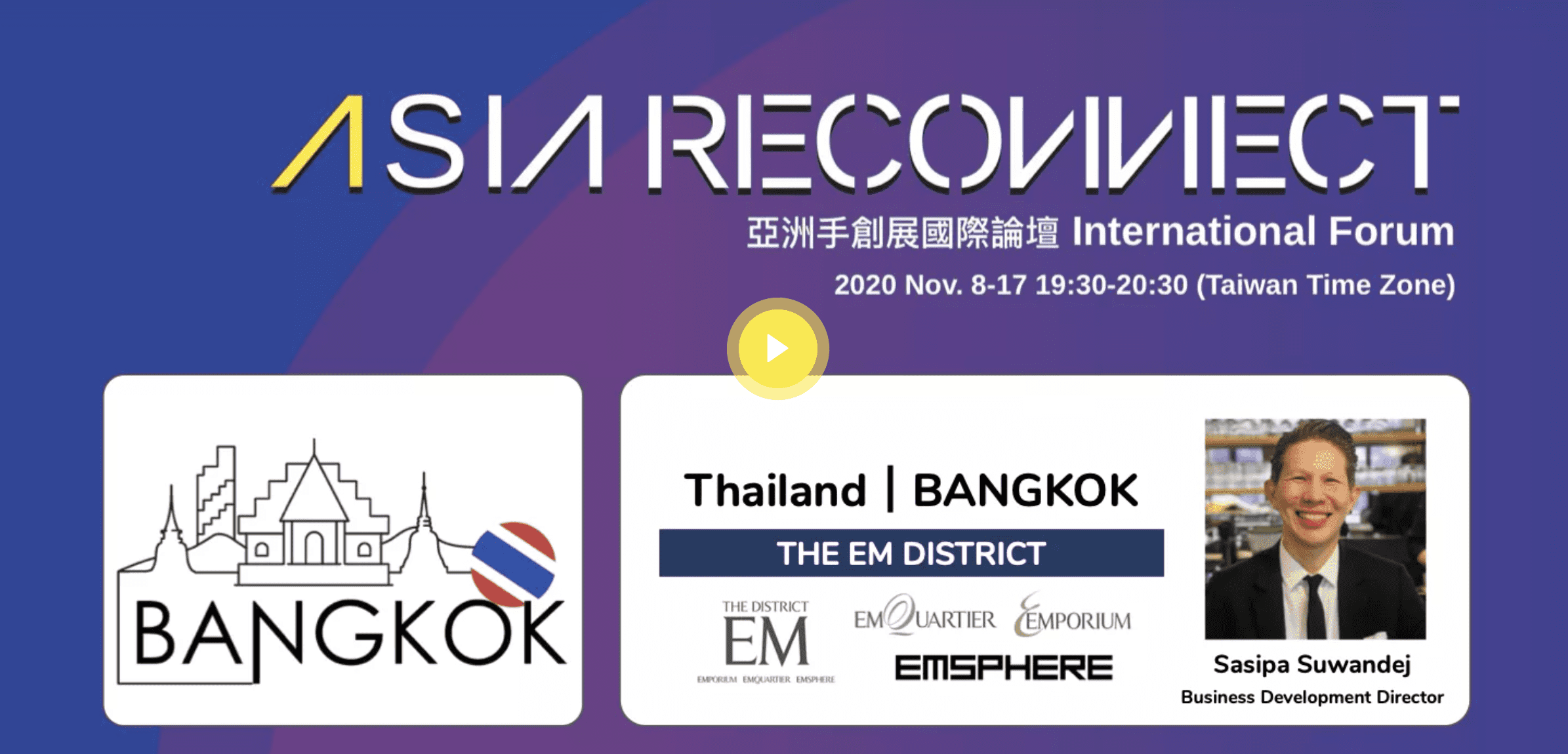 螢幕快照-2020-11-19-下午1.51.53