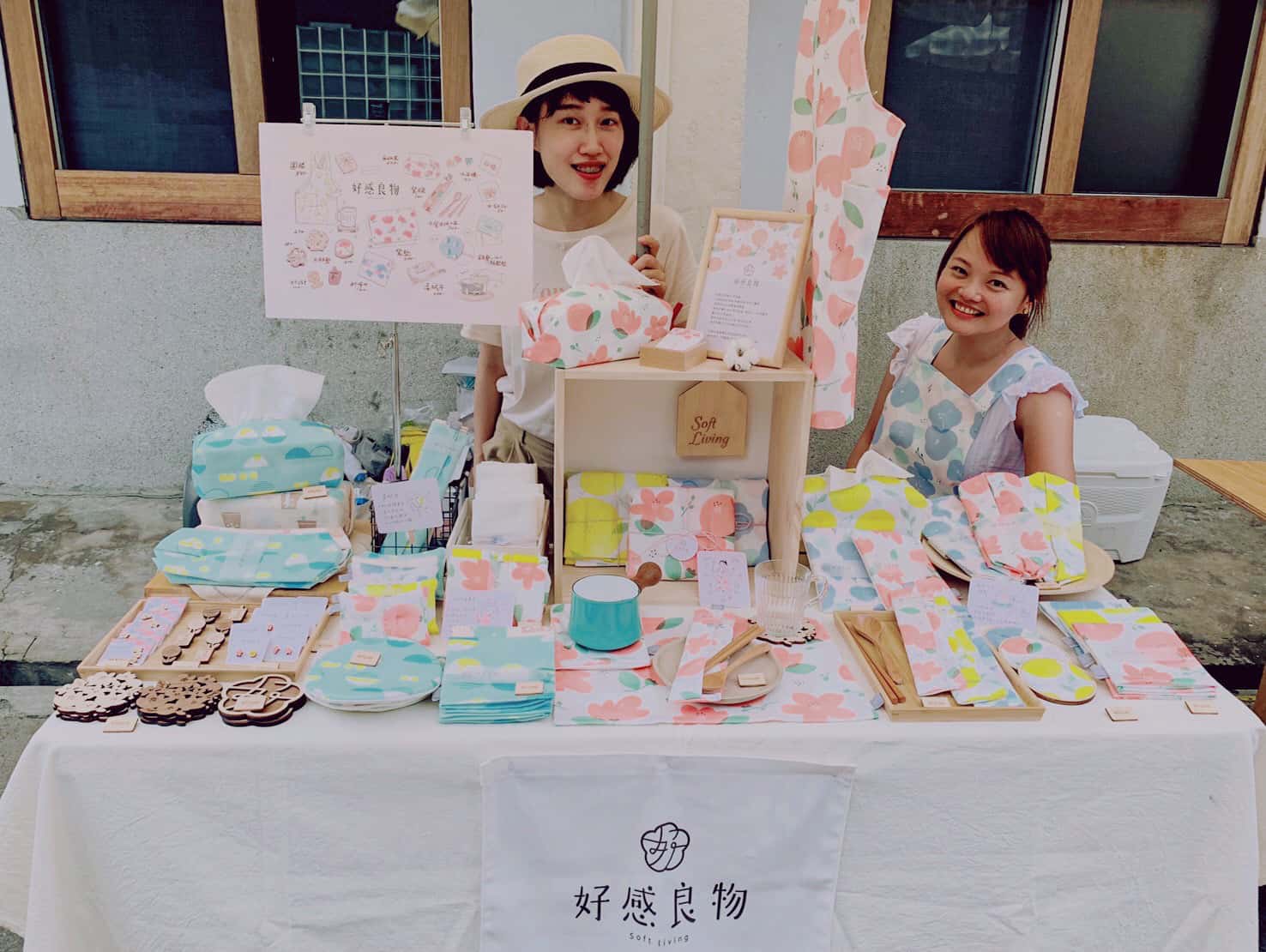 ＿圖片提供好感良物-1